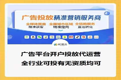 竞价SEM托管案例：精准营销的利器